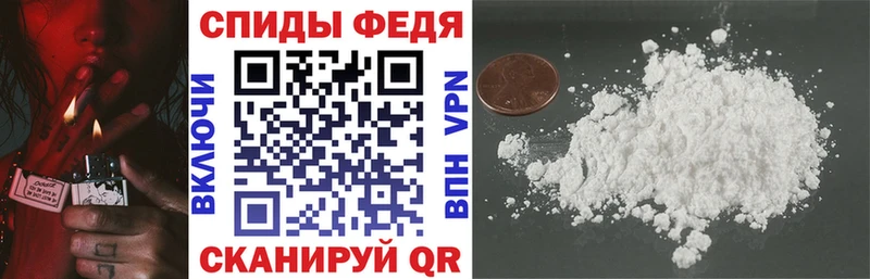 АМФ VHQ  Иркутск 