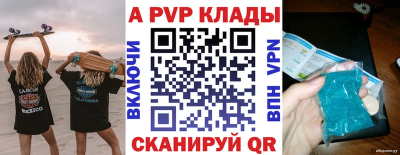 А ПВП СК Иркутск