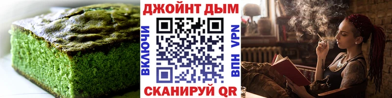 Canna-Cookies марихуана  купить   Иркутск 