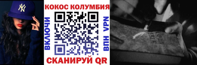 как найти наркотики  Иркутск  КОКАИН VHQ 