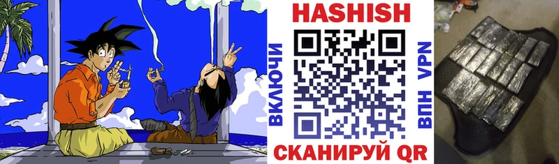 ГАШ hashish  хочу наркоту  Иркутск 