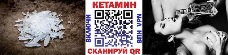 дарк нет клад  Иркутск  Кетамин VHQ 