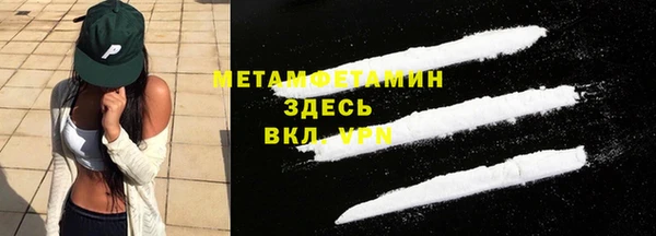 прущие крисы Абинск