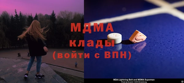 прущие крисы Абинск