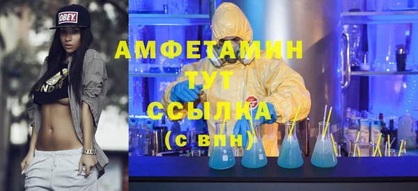 прущие крисы Абинск