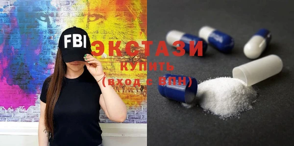прущие крисы Абинск