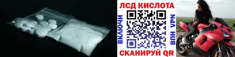 mega зеркало  Иркутск  ЛСД экстази ecstasy 