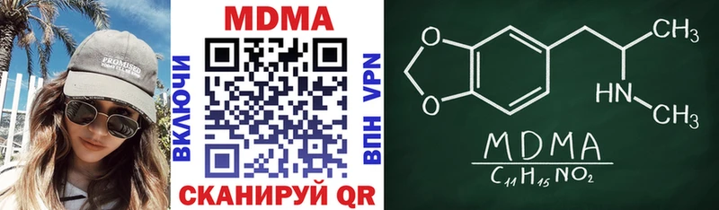 МДМА VHQ  Иркутск 
