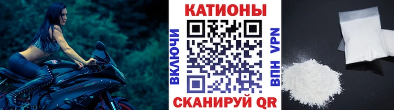 Меф мяу мяу  Иркутск 