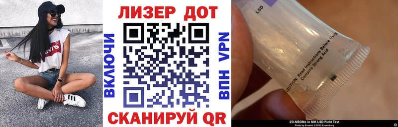 Марки 25I-NBOMe 1,8мг  Иркутск 